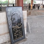 گلزار شهدای مظلوم رامهرمز؛ بعد از ۴ سال، هنوز اسیر بی تدبیری و بی لیاقتی مسئولان مربوطه/ مسئولین مربوطه استعفا دهند/بازخوانی ماجرای ضرب و شتم همسر و فرزند شهید امیری در جریان تخریب مزار شهدا/