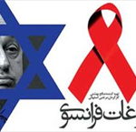 اکران مستند سوغات فرانسوی در رامهرمز