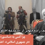 دوکلام حرف حساب کامران نجف زاده