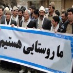 پویش بزرگ «من یک روستایی ام» +تصاویر