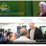 کدام نقل دروغ رفسنجانی از رهبر انقلاب را می توان یکی از مصادیق بیانیه دفتر رهبری دانست!؟