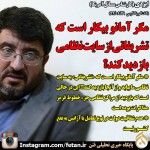 مگر آمانو بیکار است که «تشریفاتی» از سایت نظامی بازدید کند؟/ لزوم ارائه تمام مدارک مرتبط با آژانس به مجلس