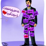 توافق هسته ای و نحوه برخورد دولت با منتقدان