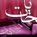 آخرین آمار ثبت نامی انتخابات رامهرمز
