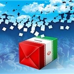 تا این لحظه هیچگونه تصمیم گیری و جمع بندی از بررسی صلاحیت کاندیداهای رامهرمز و رامشیر صورت نگرفته است/مردم به شایعات توجه نکنند/احتمال عدم احراز صلاحیت سه نماینده فعلی، سابق و اسبق وجود دارد