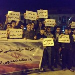 دومین روز اعتصاب غذای دانشجویان نفت در آبادان+تصاویر