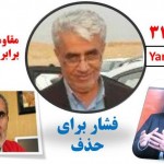 مقاومت مهندس محمدرضا بهمئی در برابر آقایان شمس الله و حیدر بهمئی و یک جریان خاص هنوز ادامه دارد/آیا با وجود کنار رفتنِ محمدرضا، شمس الله توان رقابت دارد؟