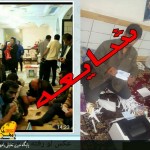 همه چیز در مورد شایعه ی صندوق ها و تعرفه های پیدا شده در رامهرمز
