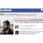 اهمیتی نمیدهم/نه تایید آنها مرا خوشحال میکند و نه تکذیبشان ناراحت!