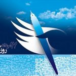 مرا به خیر تو امید نیست شر مرسان!/مسئولین خبرنگار مرده و بی جنم می خواهند/چهار سال است از دستگاههای فرهنگی و سیاسی شهر ناامید شده ام