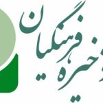 حل مشکلات راهها و آب و فاضلاب خوزستان با کمتر از مبلغ اختلاس شده در صندوق ذخیره فرهنگیان