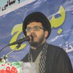 سپاه و بسیج رامهرمز؛ پرکارترین مسئول و دستگاه شهرستان در سال ۹۵